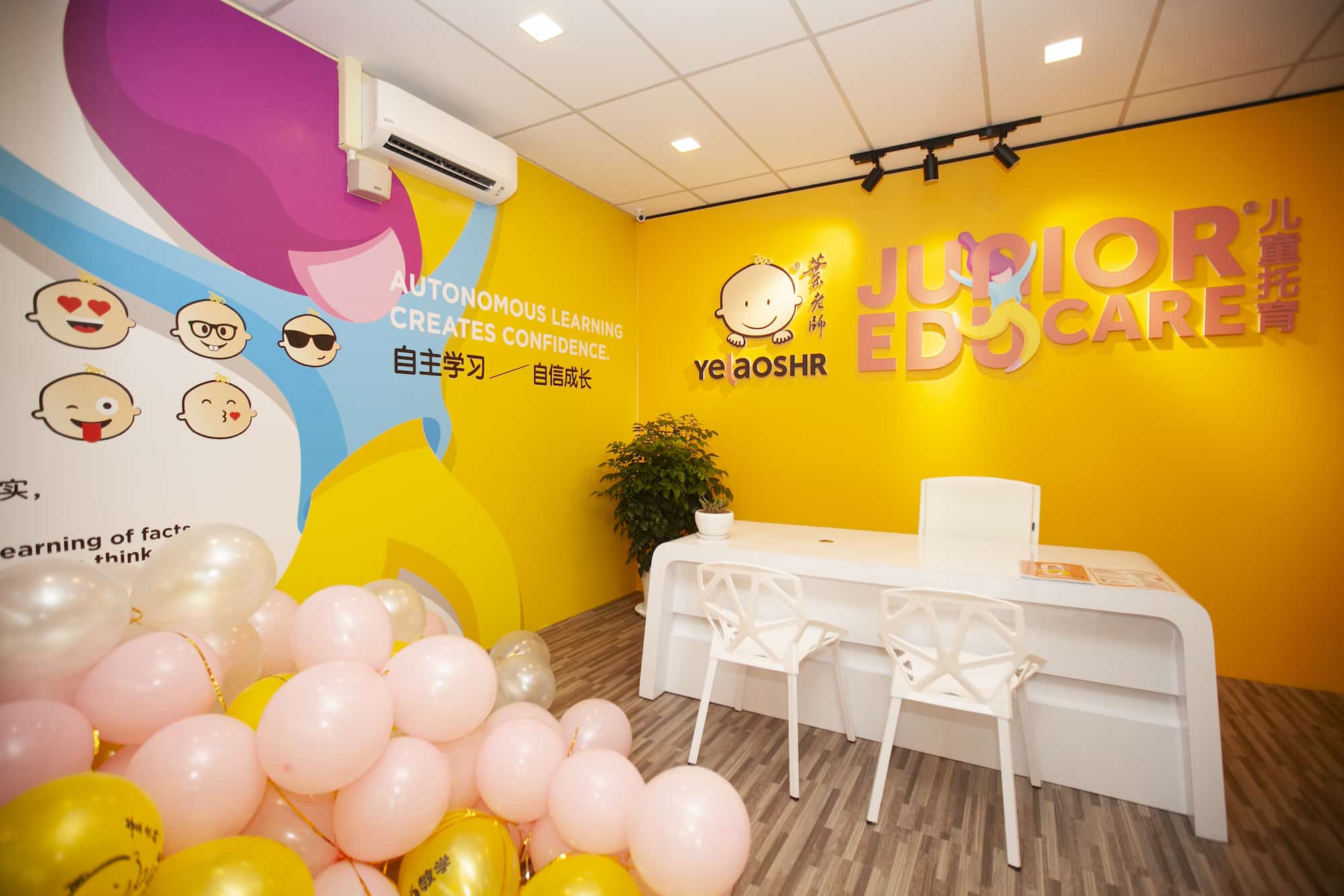 Yelaoshr Junior Educare 儿童托育 安亲班