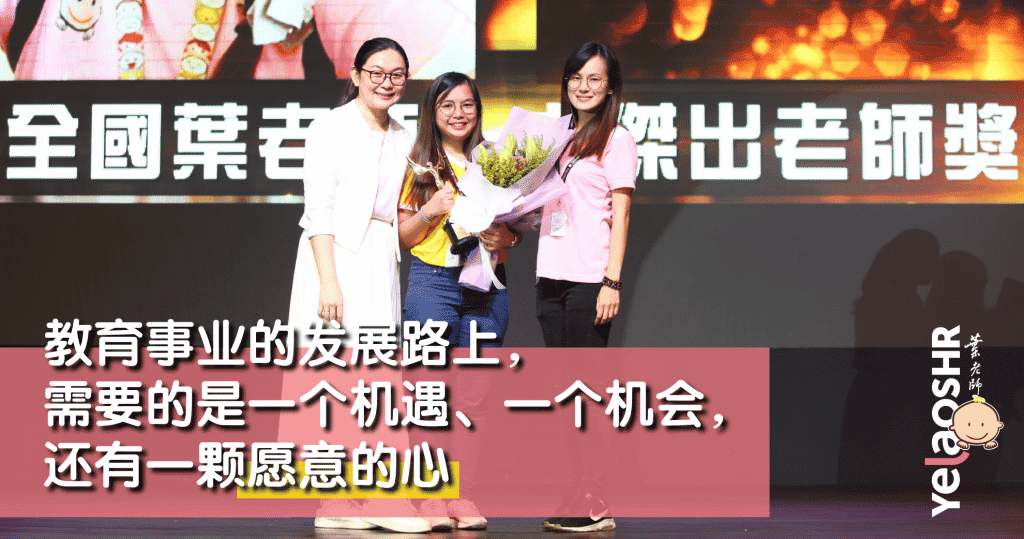 YelaoShr Miri Celine