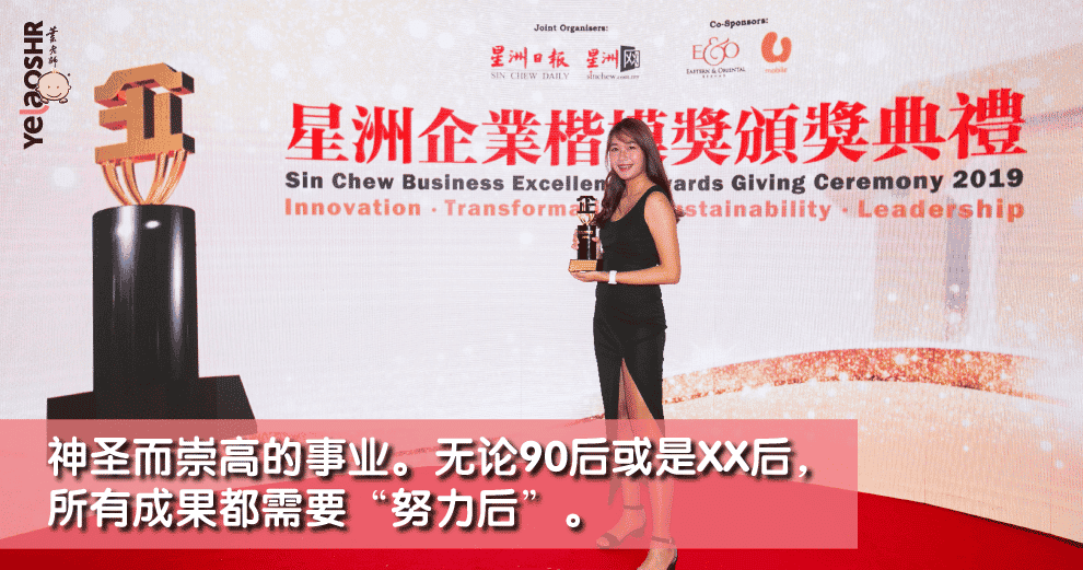 YelaoShr JOHOR Mount Austin Wenqi Khoo