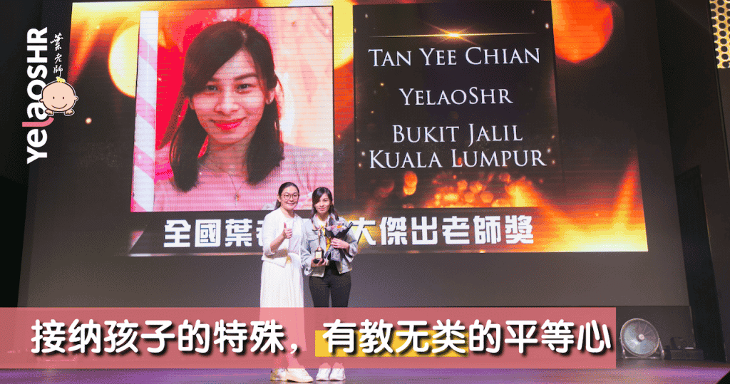 幼教无类的平等心 教育工作 成为老师