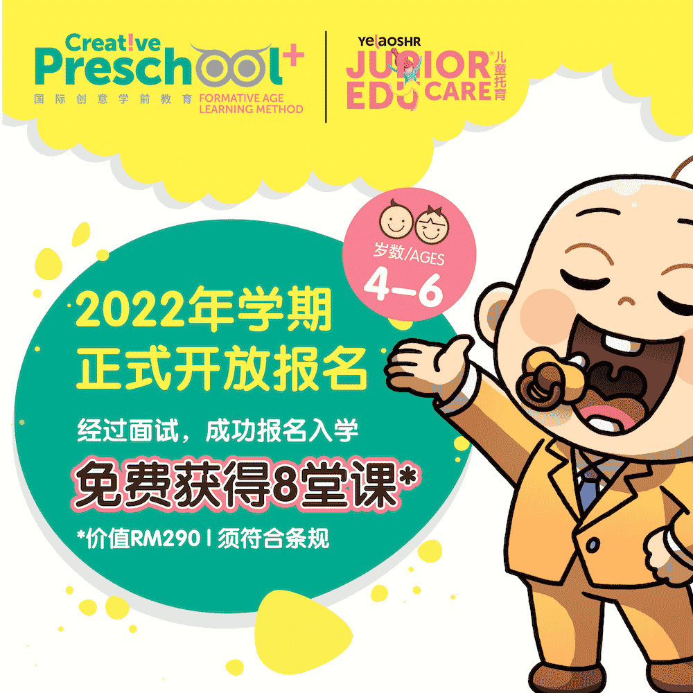 Yelaoshr creative preschool junior educare malaysia