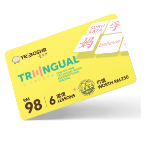 YelaoShr® Experiential Voucher RM98